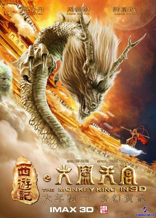苏格兰农业学院学生卡